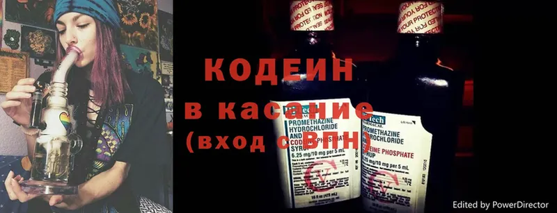 дарк нет Telegram  Гусев  Кодеин Purple Drank  hydra сайт 