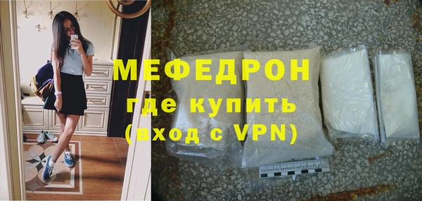 мефедрон VHQ Волосово