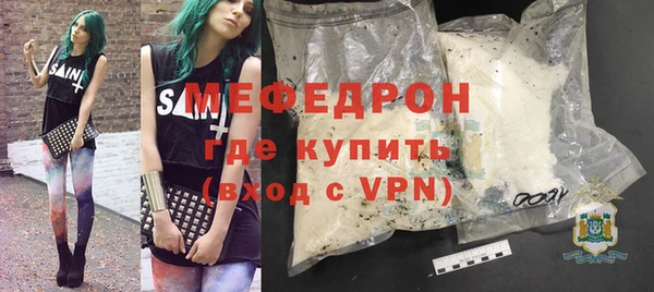 мефедрон VHQ Волосово